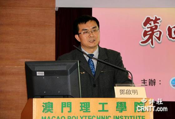 澳門論壇idre，探索、發(fā)展與優(yōu)化，澳門論壇idre，探索、發(fā)展與優(yōu)化之路