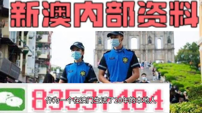 新澳門天天彩期期精準(zhǔn)，揭秘彩票預(yù)測背后的秘密，揭秘新澳門天天彩期期精準(zhǔn)的彩票預(yù)測秘密