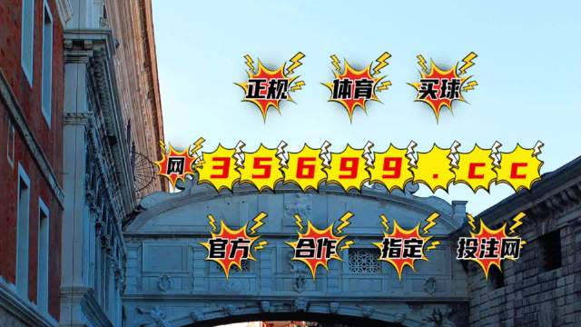 王中王平特一肖圖與ugcc，深度解析與SEO優(yōu)化策略，王中王平特一肖圖與ugcc深度解析及SEO優(yōu)化策略探討
