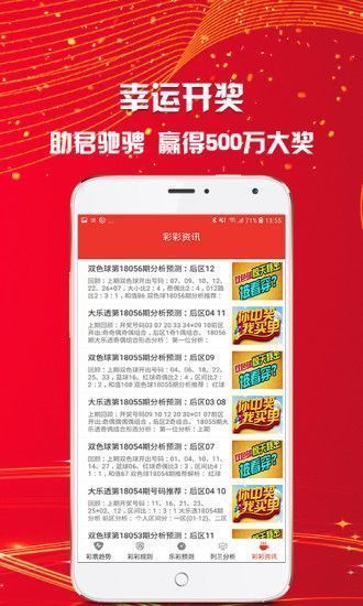 免費獲取2025天天彩資料大全，內容全面解析，盡在掌握！，免費獲取2025天天彩資料大全，全面解析，輕松掌握！