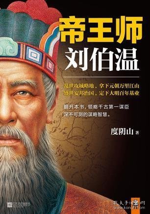 揭秘劉伯溫，傳奇人物與生肖魅力——回顧2013年劉伯溫最牛的生肖預(yù)測(cè)，揭秘劉伯溫傳奇人物與生肖魅力，回顧生肖預(yù)測(cè)巔峰之作（2013年）