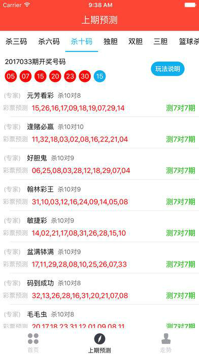 澳門六開獎第62期結(jié)果及深度解析，澳門六開獎第62期結(jié)果深度解析與開獎公告