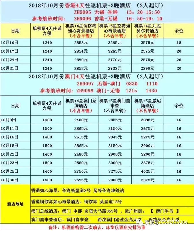 今晚澳門(mén)9點(diǎn)35分開(kāi)獎(jiǎng)結(jié)果揭曉，全方位解讀彩票開(kāi)獎(jiǎng)過(guò)程及影響，澳門(mén)今晚9點(diǎn)35分開(kāi)獎(jiǎng)結(jié)果揭曉，全方位解讀彩票開(kāi)獎(jiǎng)過(guò)程及其影響