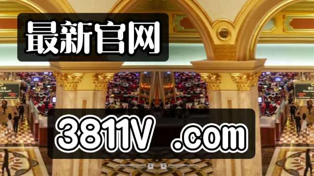 探索澳門未來，2025新澳門正版免費(fèi)掛牌燈牌展望，澳門未來展望，探索新澳門正版掛牌燈牌至2025年發(fā)展之路