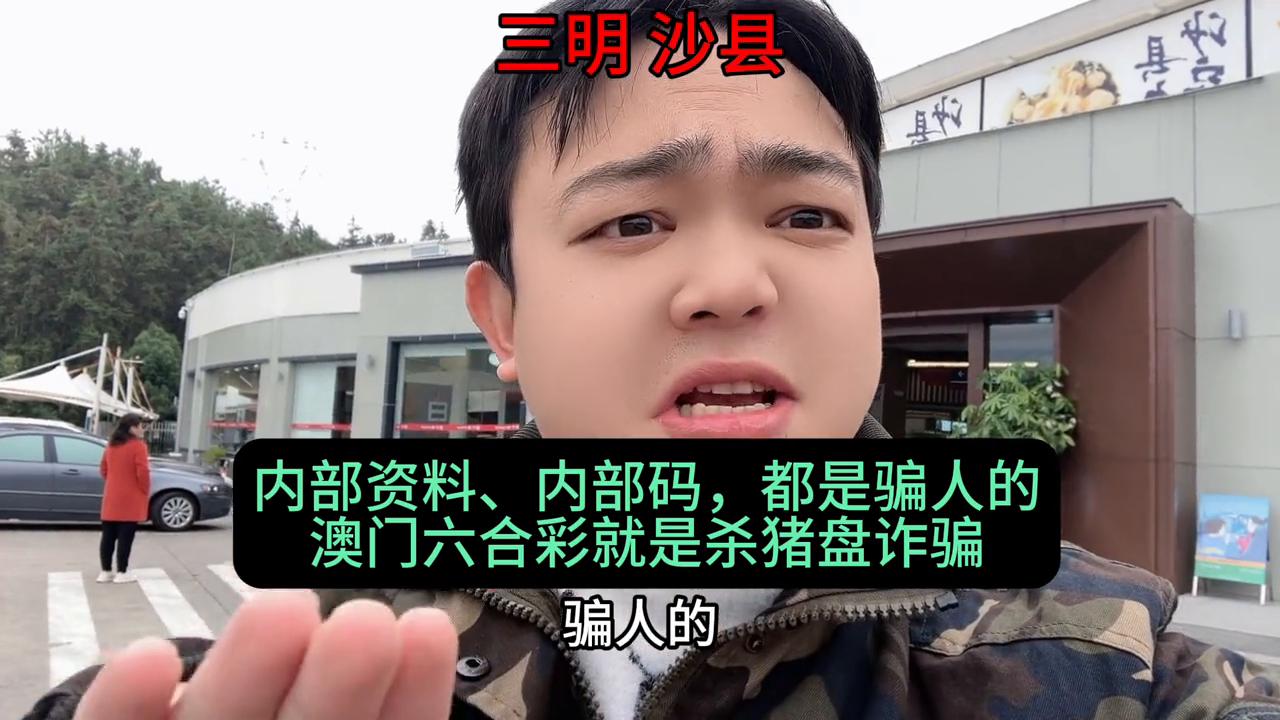 澳門六開彩天天免費開獎，揭秘彩票背后的秘密，揭秘澳門六開彩天天免費開獎彩票背后的秘密