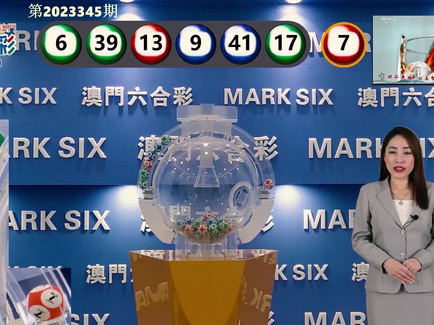 新澳門開獎結(jié)果及今日開獎記錄表全解析，澳門今日開獎結(jié)果及記錄表全解析