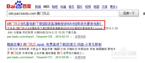 澳門最快開獎百度，探索澳門彩票開獎的即時性與便捷性，澳門彩票開獎探索，即時性與便捷性的完美結(jié)合
