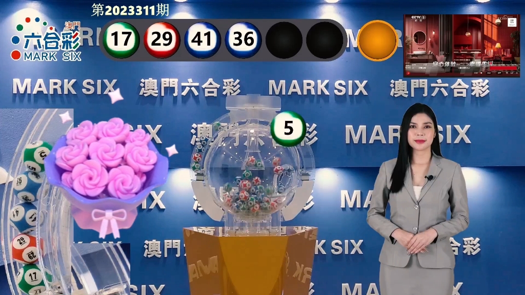 澳門最快開獎資料280，全面解析與最新資訊，澳門最新開獎資料解析與資訊速遞