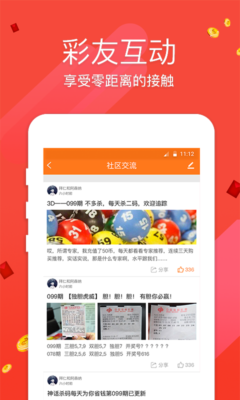 最快開獎(jiǎng)網(wǎng)澳門，探索博彩世界的速度與激情，最快開獎(jiǎng)網(wǎng)澳門，博彩世界的速度與激情之旅