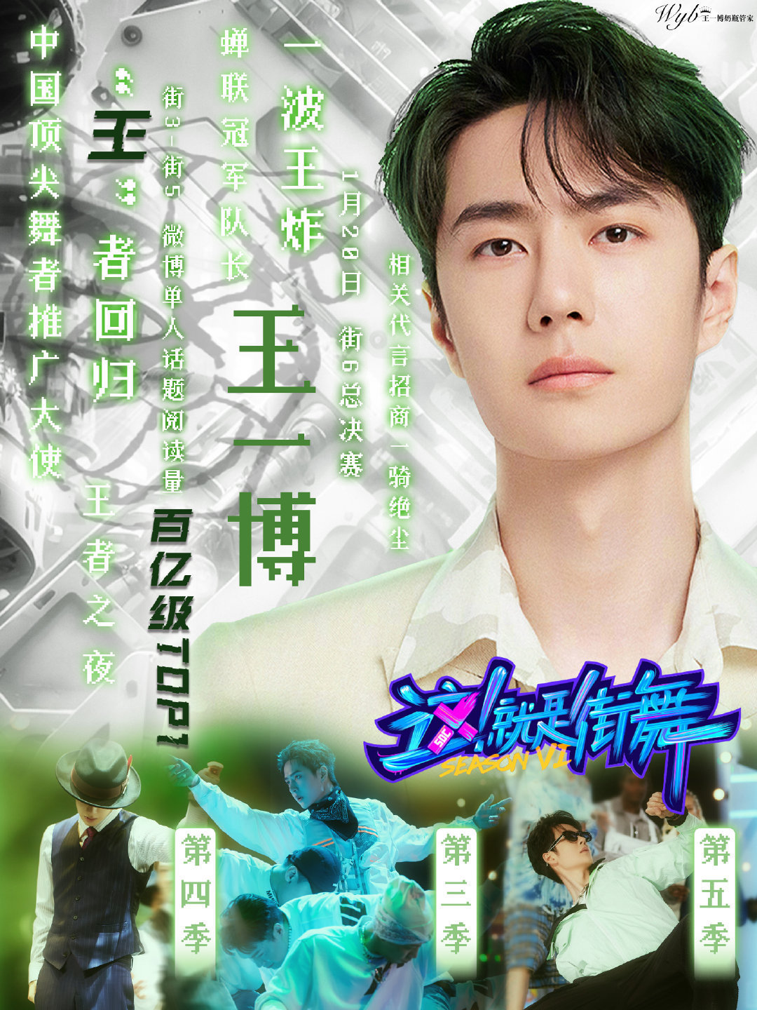 下載王中王一肖中特，揭秘背后的秘密與策略，揭秘下載王中王一肖背后的秘密與策略之道