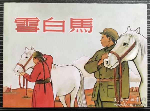 揭秘劉伯溫正版平特一肖，歷史真相與SEO洞察，劉伯溫正版平特一肖揭秘，歷史真相揭秘與SEO洞察探究