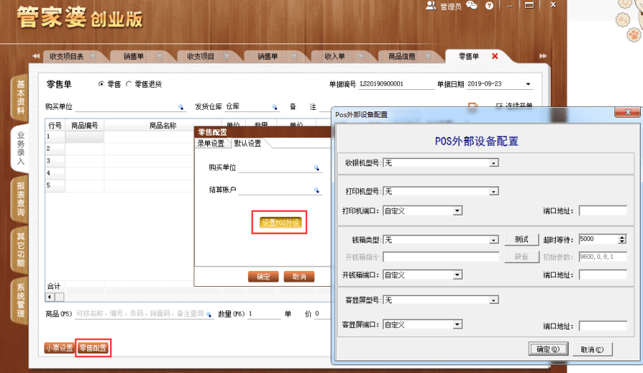 揭秘管家婆一碼一肖，如何把握中獎機會，實現100%中獎夢想，揭秘管家婆一碼一肖，中獎秘訣與實現夢想100%中獎的機會解析