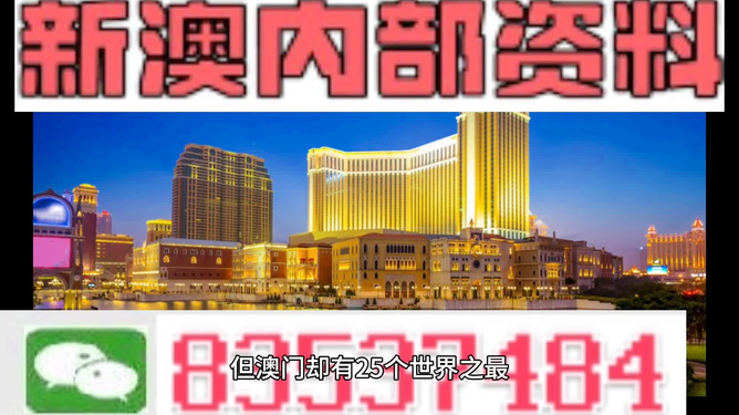 澳門免費資料大全精準(zhǔn)版，探索與挖掘，澳門精準(zhǔn)資料大全探索挖掘之旅