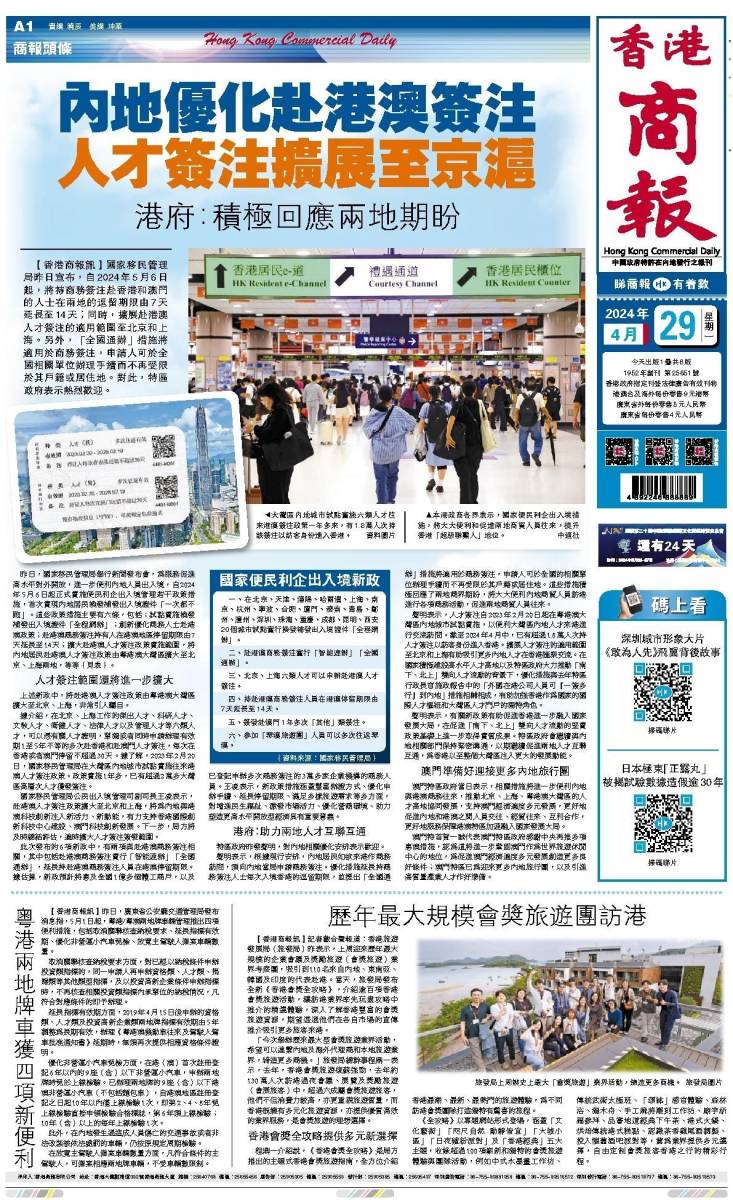 香港二四六開獎(jiǎng)資料大全微廠一，探索與解析，香港二四六開獎(jiǎng)資料大全探索與深度解析