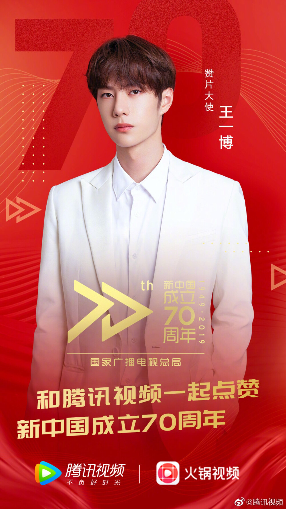 王中王一肖中特，探尋背后的故事與預(yù)測(cè)2020年展望，王中王一肖中特，揭秘背后的故事與2020年展望