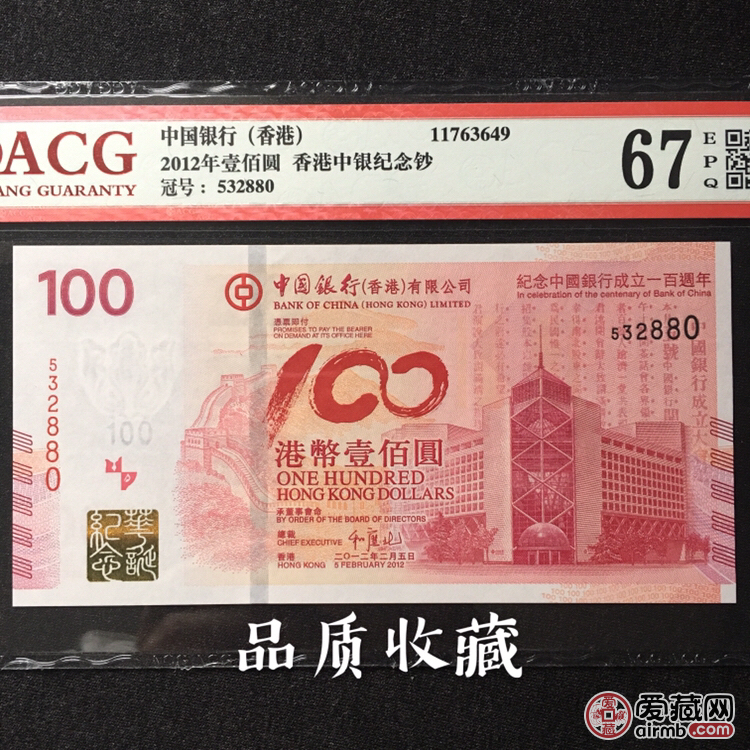 探索香港王中王一肖中特的歷史與奧秘（2019年回顧），香港王中王一肖中特的歷史與奧秘，回顧與展望（2019年）