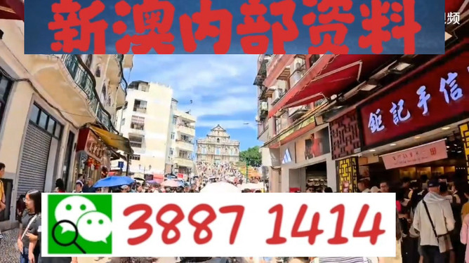 澳門一肖一特免費(fèi)開——揭秘生肖彩票的魅力與策略，澳門生肖彩票揭秘，魅力所在與策略指南