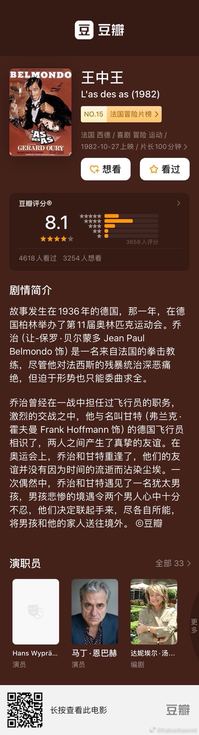 王中王037期指一生肖——深度解讀與SEO優(yōu)化策略，王中王037期生肖深度解讀與SEO策略優(yōu)化指南
