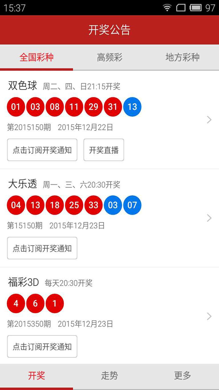 新澳門(mén)最快開(kāi)獎(jiǎng)結(jié)果查詢網(wǎng)，四不像的獨(dú)特魅力與優(yōu)勢(shì)解析，澳門(mén)特色開(kāi)獎(jiǎng)結(jié)果查詢網(wǎng)，四不像的獨(dú)特魅力與優(yōu)勢(shì)揭秘