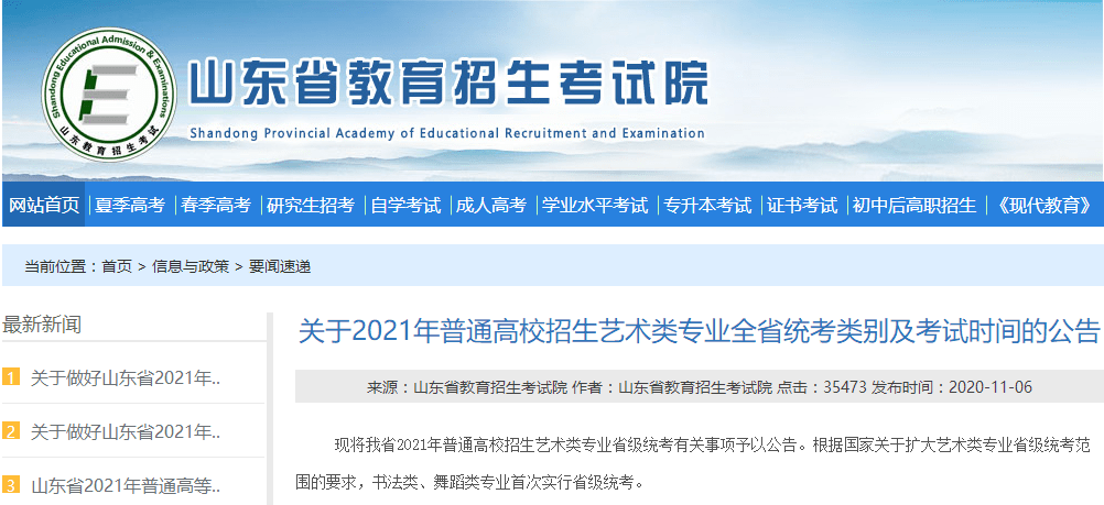 澳門(mén)六和彩資料查詢(xún)2024年免費(fèi)查詢(xún)指南，從01到36的全面解析，澳門(mén)六和彩資料解析與查詢(xún)指南，從入門(mén)到精通（涵蓋所有號(hào)碼解析）