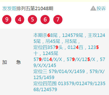 揭秘四肖期期準(zhǔn)四肖期準(zhǔn)開的奧秘——探索精準(zhǔn)預(yù)測(cè)的秘密武器，揭秘四肖期期準(zhǔn)，探索精準(zhǔn)預(yù)測(cè)的秘密武器