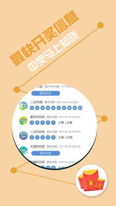 揭秘彩票背后的秘密，精準免費四肖77777與88888的奧秘，揭秘彩票背后的秘密，四肖精準預測揭秘與特殊號碼奧秘探索