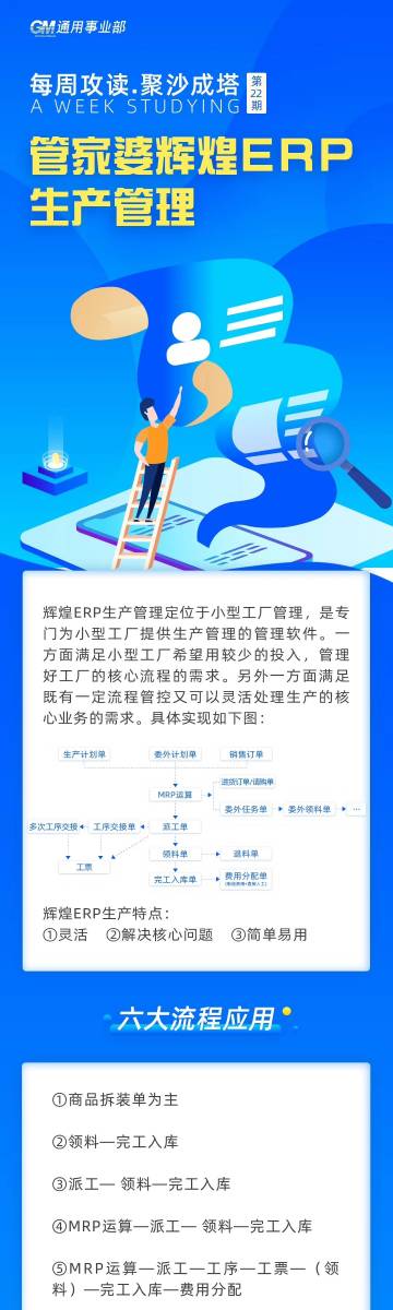 管家婆必出一中一特，揭秘其神秘面紗與實用價值，揭秘管家婆的神秘面紗與實用價值，一中一特全解析