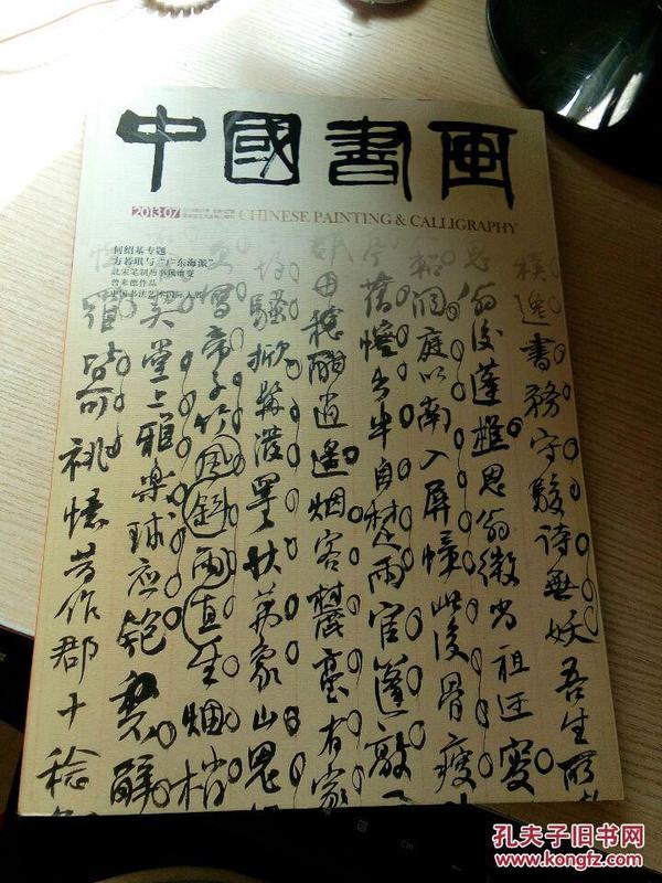 劉伯溫平特一肖127期，揭秘歷史傳奇與生肖運(yùn)勢(shì)的奧秘，劉伯溫平特一肖揭秘歷史傳奇與生肖運(yùn)勢(shì)之謎