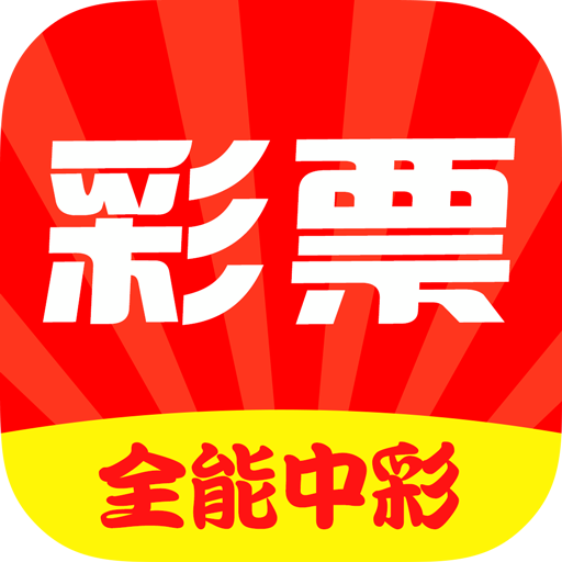 王中王開獎最準(zhǔn)一肖——揭秘彩票背后的秘密，揭秘彩票最準(zhǔn)預(yù)測，王中王開獎一肖的秘密