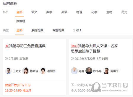 澳門六給彩開獎結(jié)果U，揭秘彩票背后的秘密，澳門六給彩開獎結(jié)果揭秘，彩票背后的秘密大揭秘
