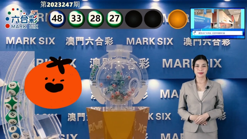 2025年新澳門天天彩開彩結(jié)果及分析，澳門彩票結(jié)果及分析，探索未來的趨勢與策略