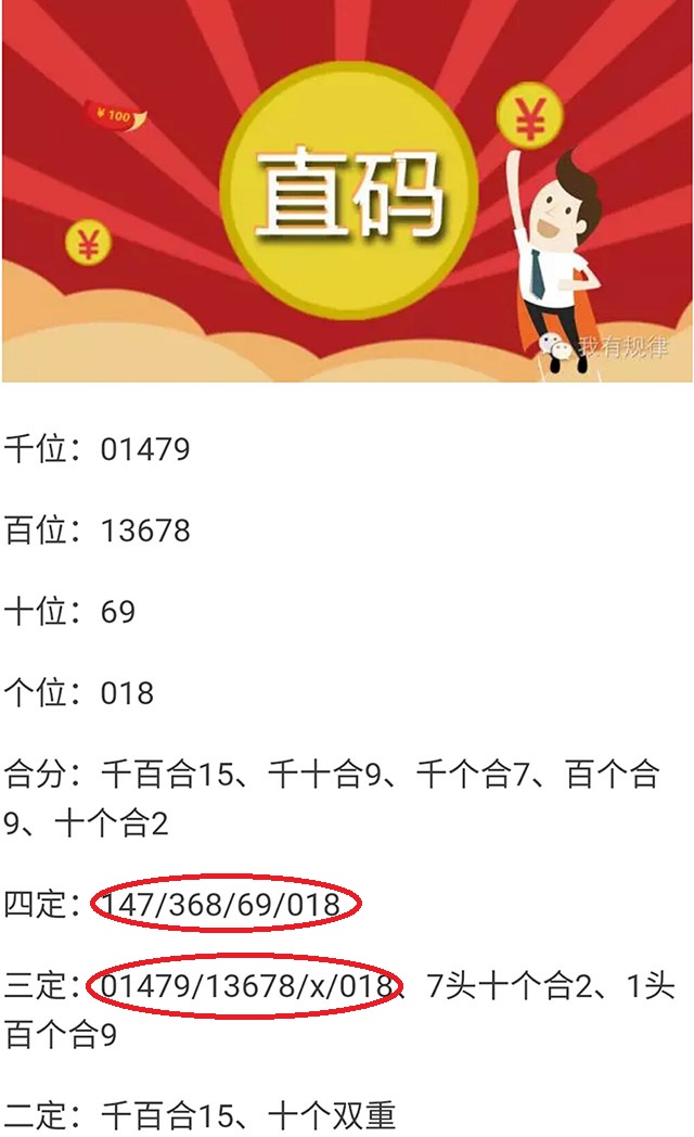 六肖中特期期準免費選一，揭秘準確預測的秘密，揭秘六肖中特期期準免費選一，精準預測的秘密揭曉