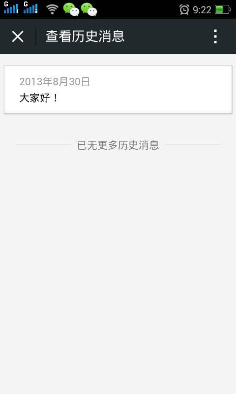 新澳歷史記錄查詢結(jié)果，深度探索與解析，新澳歷史記錄深度探索與解析結(jié)果揭秘