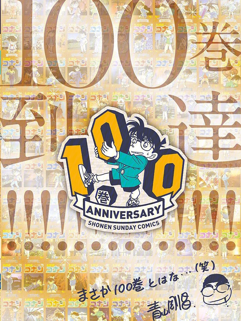 王中王100一肖中特，揭秘背后的秘密與策略，揭秘王中王100一肖中特背后的秘密與策略之道