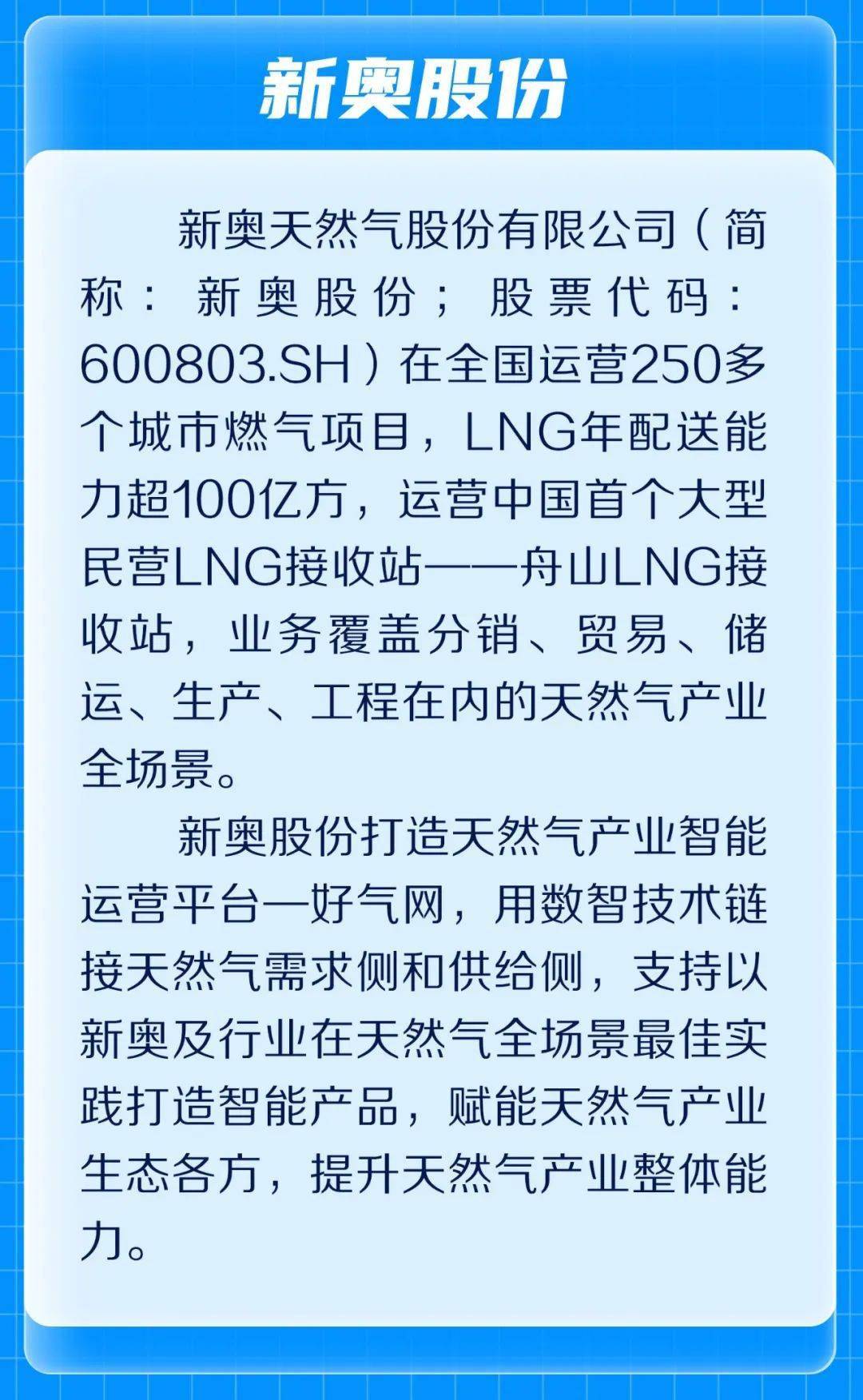 新奧彩走式，探索與優(yōu)化的SEO策略，探索與優(yōu)化的SEO策略，新奧彩走式之道