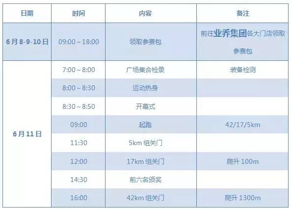 澳門彩票，探索2025年今晚開(kāi)獎(jiǎng)記錄的秘密，澳門彩票，揭秘2025年今晚開(kāi)獎(jiǎng)記錄的秘密