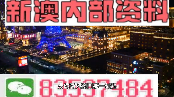 新澳最精準(zhǔn)龍門(mén)客棧，探索旅游住宿的新體驗(yàn)，新澳龍門(mén)客棧，旅游住宿的新體驗(yàn)探索