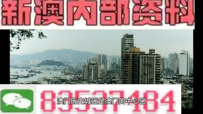 澳門(mén)三肖三碼精準(zhǔn)預(yù)測(cè)之小馬哥傳奇，澳門(mén)三肖三碼精準(zhǔn)預(yù)測(cè)，小馬哥傳奇揭秘