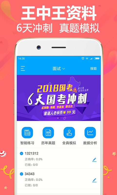 王中王論談資料一肖中特，深度解析與SEO優(yōu)化策略，王中王論談資料一肖中特深度解析與SEO策略優(yōu)化探討