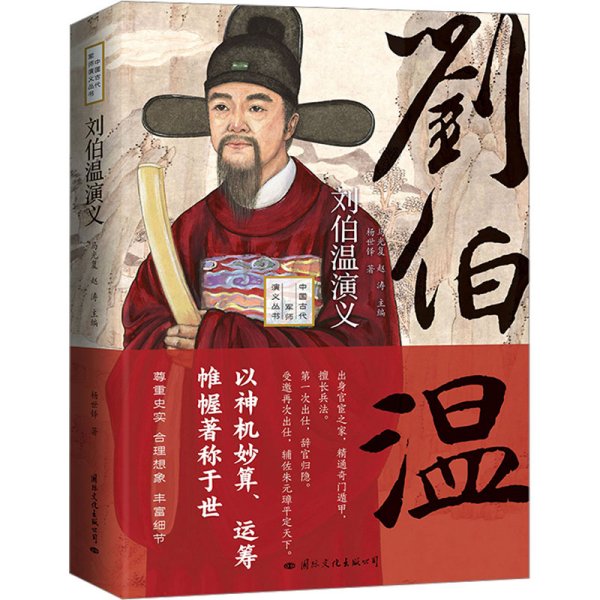解密劉伯溫期期期一肖中特的奧秘，劉伯溫期期期一肖中特的奧秘揭秘