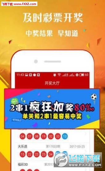 王中王一肖免中特，探尋背后的秘密與策略，揭秘王中王一肖的獨(dú)特策略與背后秘密