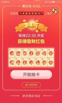 最新奧馬免費資料生肖卡，掌握你的未來運勢與財富機會，最新奧馬免費資料生肖卡，揭秘未來運勢與財富機遇