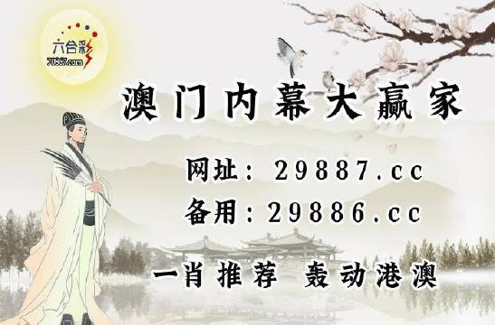 澳門(mén)歷史開(kāi)獎(jiǎng)記錄查詢(xún)，揭秘4887背后的故事與數(shù)據(jù)探索，澳門(mén)歷史開(kāi)獎(jiǎng)記錄揭秘，探索數(shù)字背后的故事與數(shù)據(jù)探索（4887）
