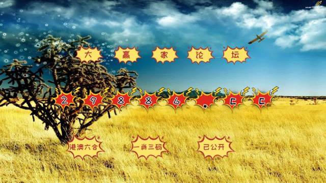熬出頭兒絕殺兩肖——澳門精華區(qū)最新開獎(jiǎng)信息及資料解析，澳門精華區(qū)最新開獎(jiǎng)信息解析，熬出頭兒絕殺兩肖揭秘