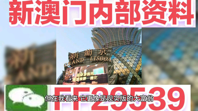 澳門彩票開獎結(jié)果預(yù)測與解析，展望2025年今晚開獎的奧秘，澳門彩票開獎預(yù)測與解析，揭秘今晚開獎奧秘，展望2025年大獎揭曉時刻