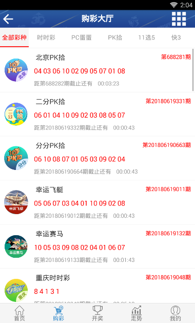 王中王公式二碼平特一肖，揭秘彩票預(yù)測(cè)的神秘面紗，揭秘彩票預(yù)測(cè)，王中王公式二碼平特一肖的神秘面紗