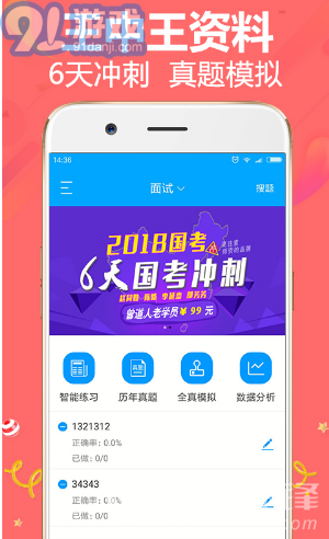 王中王精準一肖平特，揭秘預測玄機與策略，揭秘王中王精準預測一肖平特玄機與策略