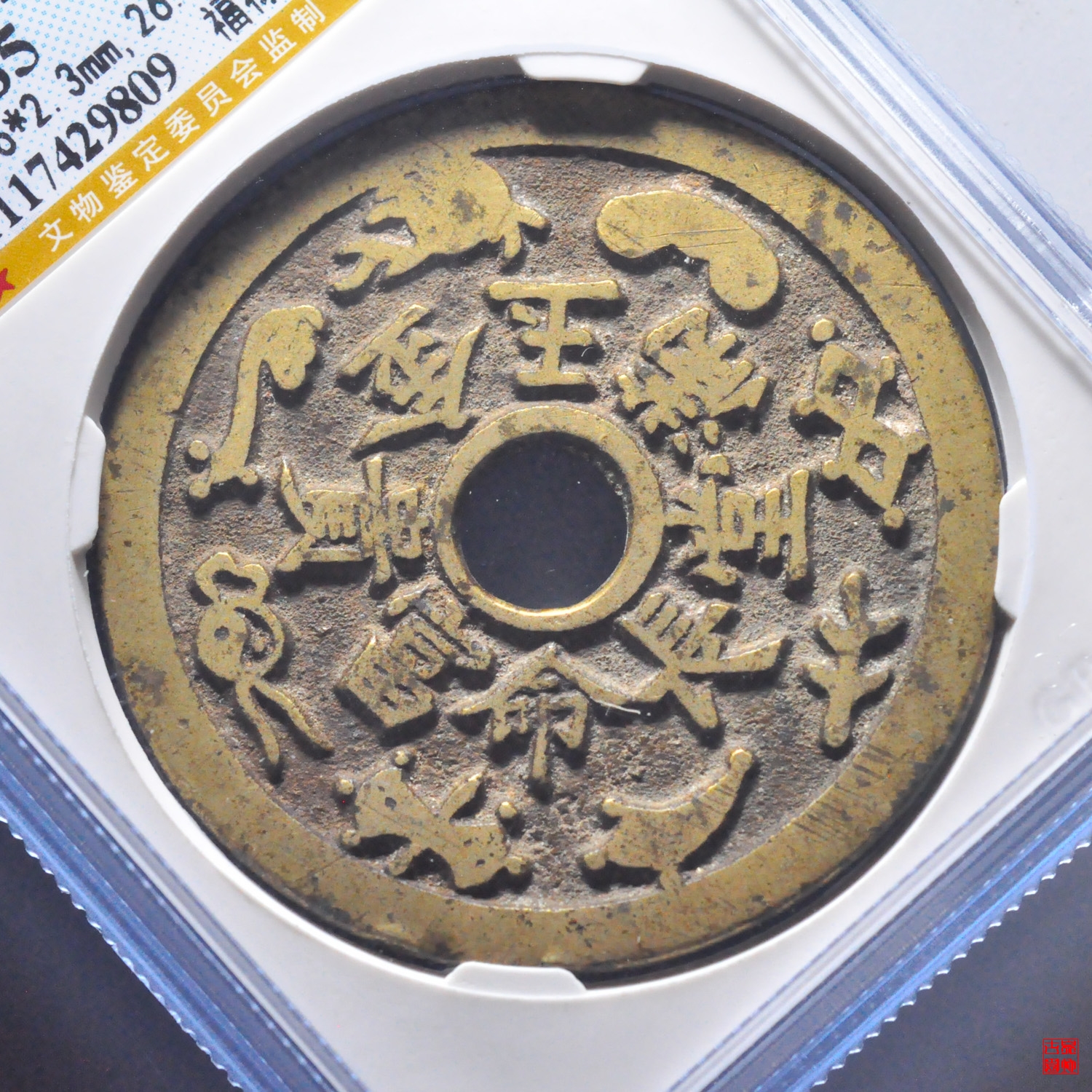 金多寶王中王平特一肖，探尋背后的故事與奧秘，探尋金多寶王中王平特一肖背后的故事與奧秘