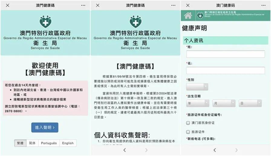 打開(kāi)澳門(mén)免費(fèi)資料網(wǎng)站，一站式獲取豐富資源的新途徑，澳門(mén)免費(fèi)資料網(wǎng)站，一站式獲取豐富資源的便捷途徑