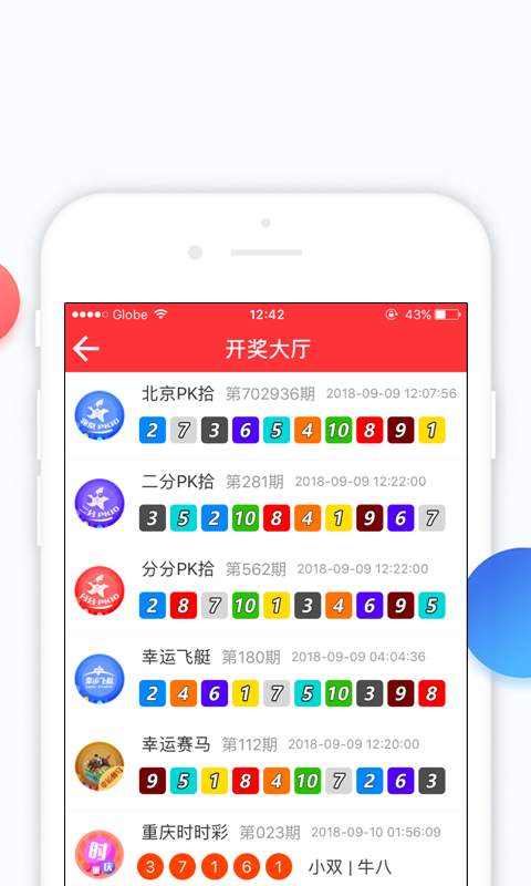 澳門六彩開獎結(jié)果，揭秘彩票背后的秘密，澳門六彩開獎結(jié)果揭秘，彩票背后的秘密大揭秘